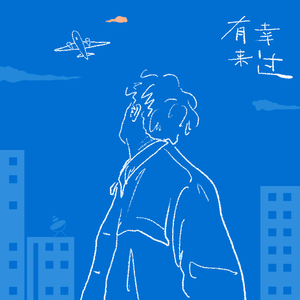 人和性交配兽猪马狗黄色电影免费看
